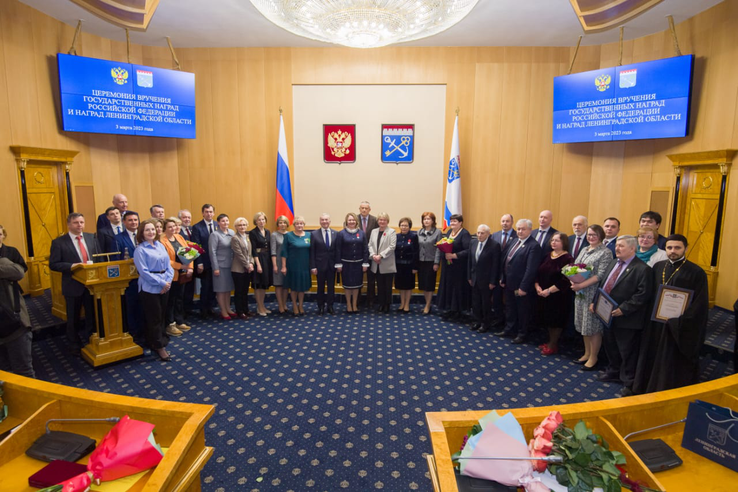 Торжественная церемония вручения государственных наград Российской Федерации и наград Ленинградской области